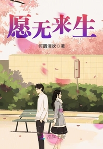 May there be no afterlife