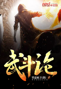 Theory of martial arts