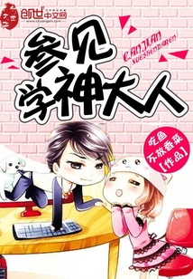 See also Master Xueshen