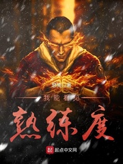 I can see proficiency