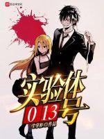 I'm not a scrapwood mage