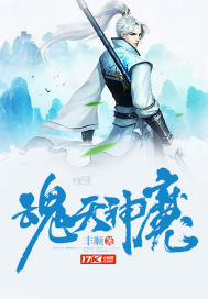 Soul Gods and Demons