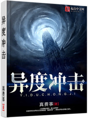 The natives of this world are so fierce