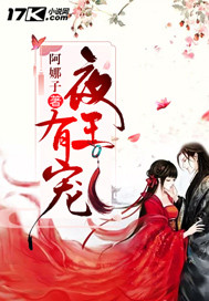 The Night King has a favor