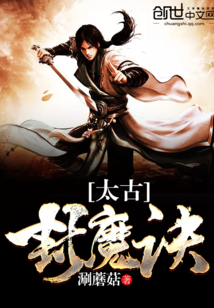 The Ancient Seal Magic