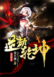 Reverse the catastrophe