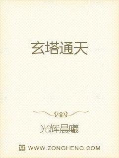 The tower leads to the sky