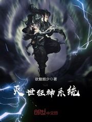 The World Destroyer System