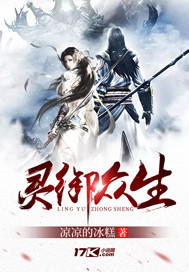 Spirits control all beings