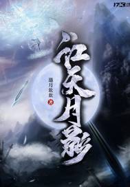 Jiang Tian Moon Shadow