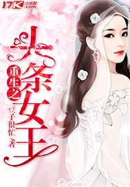 The Queen of the Headlines of Rebirth