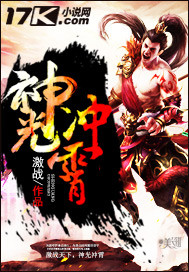 Divine light soars into the sky