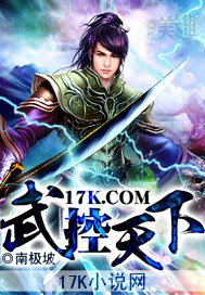 Martial arts control the world