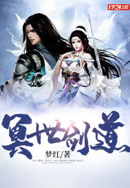 The way of the underworld