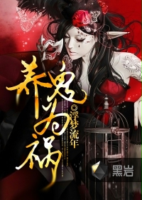 Raising ghosts is a curse