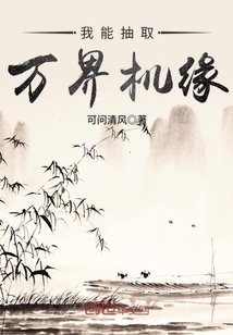 I can draw the fate of all worlds