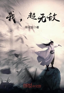 I'm super invincible