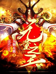 The Gate of Immeasurable