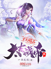 Ancient War Emperor Recipe