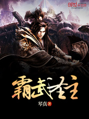 The Martial Saint Lord