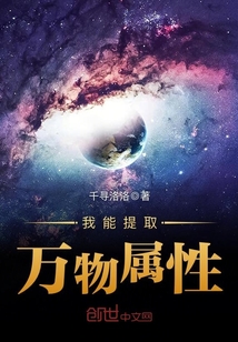 I can extract the attributes of all things