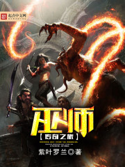 The Witcher's Legendary Tour