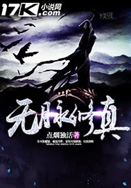 Pulseless cultivation