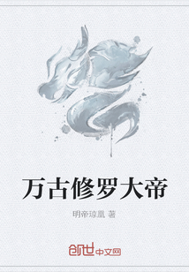 Myriad Shura the Great