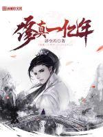 100 million years of cultivation