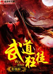 Martial arts fanatics