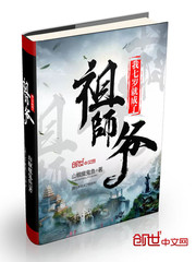 I became a grandfather when I was seven years old