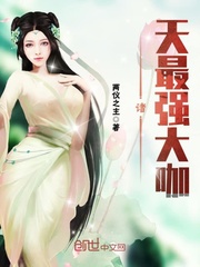 The most powerful coffee in the heavens