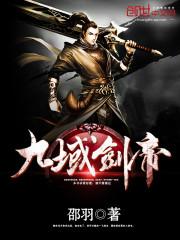 Sword Emperor of the Nine Domains