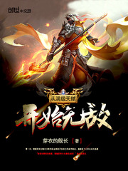 Start invincible from max talent