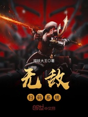 Invincible code scanning system