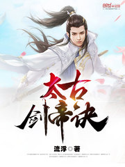 Ancient Sword Emperor Technique