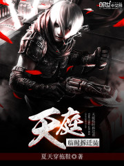 Heavenly Court temporary demolition worker