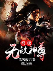 The ultimate invincible god