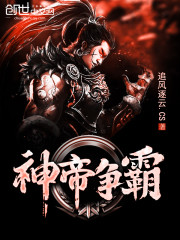 The God Emperor fights for supremacy