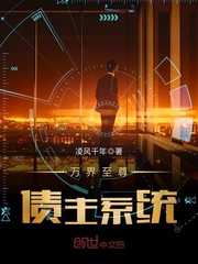 Wanjie Supreme Creditor System