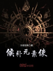 Alternate elements make