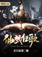 Immortal Martial Arts