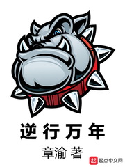 Retrograde for 10,000 years