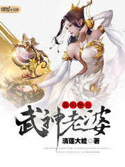 My stunning Valkyrie wife