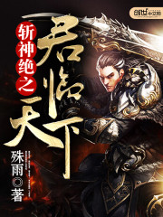 The king of the gods