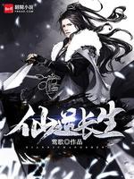 Immortal rebellion immortality