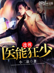 Perspective doctors can go crazy