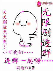 Unlimited spoiler groups