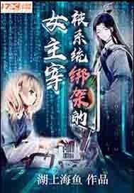 Chaos Chivalrous Heavenly Dao