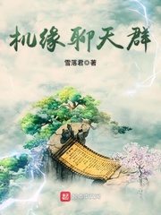 Serendipitous chat group